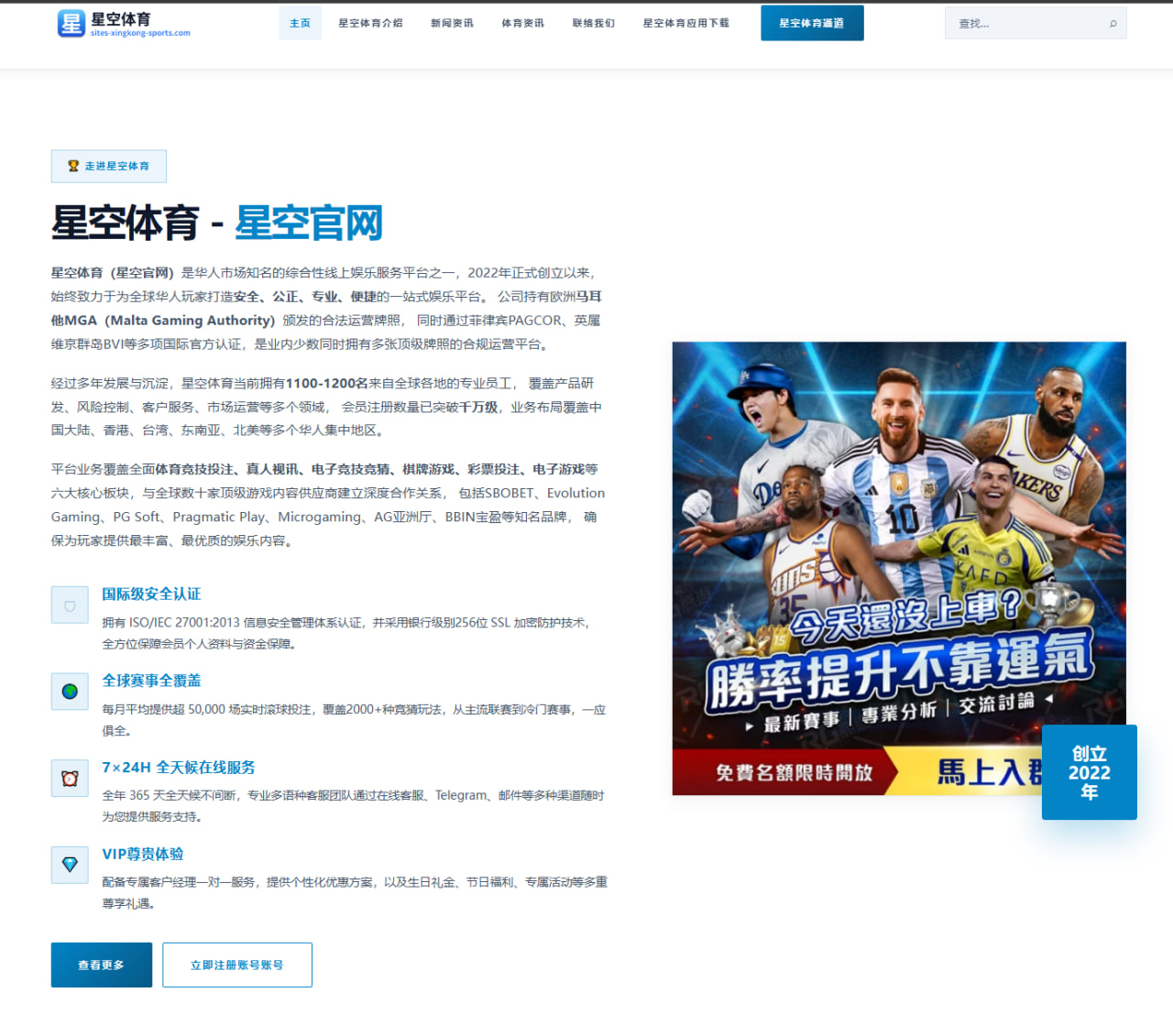 JJ加布转投英超竞争对手背后的复杂博弈与皇马提前布局 - KYSPORTS